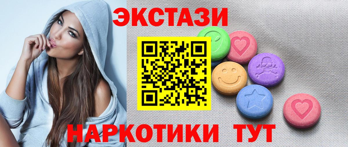 Ecstasy Philipp Plein Похвистнево