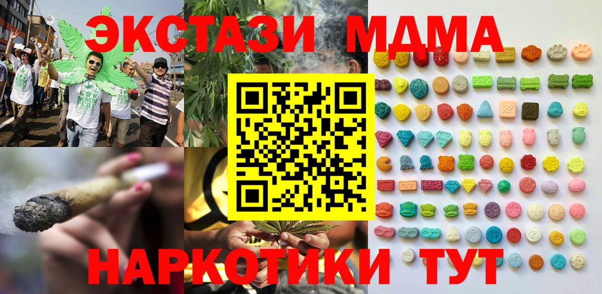 Экстази  Вход с VPN  Экстази Cube  Похвистнево  ЭКСТАЗИ Punisher 