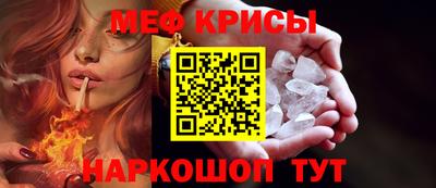 MESCALINE Пушкино