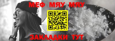 MESCALINE Пушкино