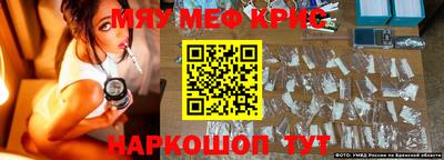 MESCALINE Пушкино