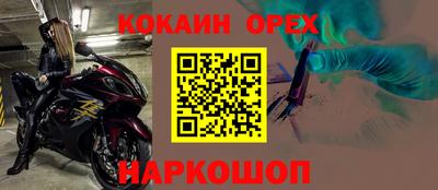 MESCALINE Пушкино