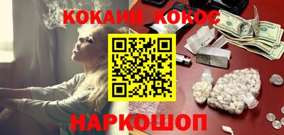 ПСИЛОЦИБИНОВЫЕ ГРИБЫ Пыть-Ях