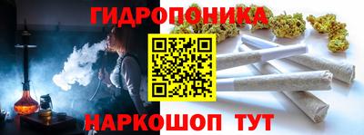 ПСИЛОЦИБИНОВЫЕ ГРИБЫ Пыть-Ях