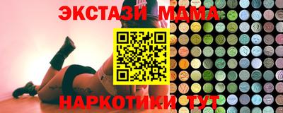 MESCALINE Пушкино
