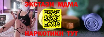 ПСИЛОЦИБИНОВЫЕ ГРИБЫ Пыть-Ях