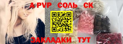 ПСИЛОЦИБИНОВЫЕ ГРИБЫ Пыть-Ях