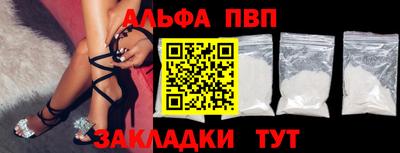 ПСИЛОЦИБИНОВЫЕ ГРИБЫ Пыть-Ях