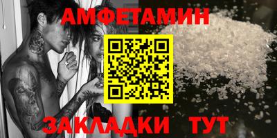ПСИЛОЦИБИНОВЫЕ ГРИБЫ Пыть-Ях