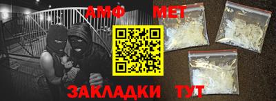 стаф Пугачёв