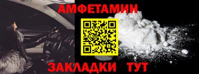 ПСИЛОЦИБИНОВЫЕ ГРИБЫ Пыть-Ях