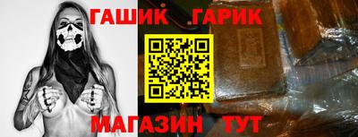 ПСИЛОЦИБИНОВЫЕ ГРИБЫ Пыть-Ях