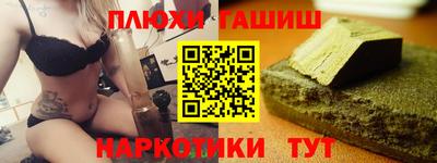 ПСИЛОЦИБИНОВЫЕ ГРИБЫ Пыть-Ях
