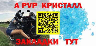 стаф Пугачёв