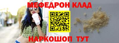 MESCALINE Пушкино
