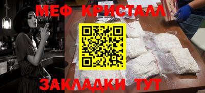 MESCALINE Пушкино