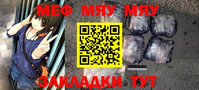 стаф Пугачёв
