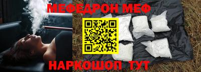 ПСИЛОЦИБИНОВЫЕ ГРИБЫ Пыть-Ях