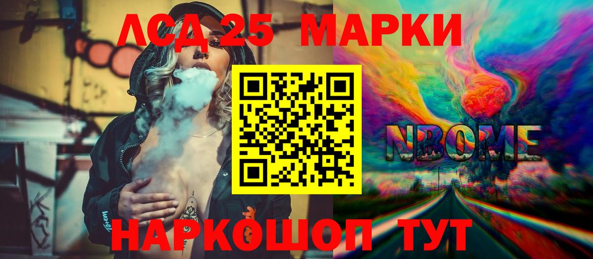 Похвистнево  LSD-25 экстази кислота  Вход с VPN  Лсд 25 экстази кислота 