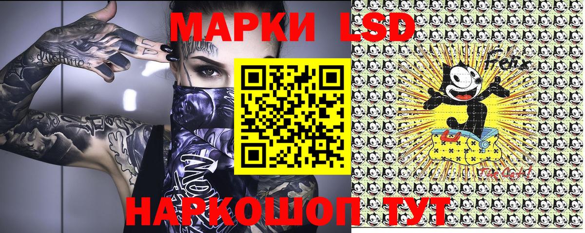 Похвистнево  Наркотические марки 1500мкг  Наркотические марки  Вход с VPN 