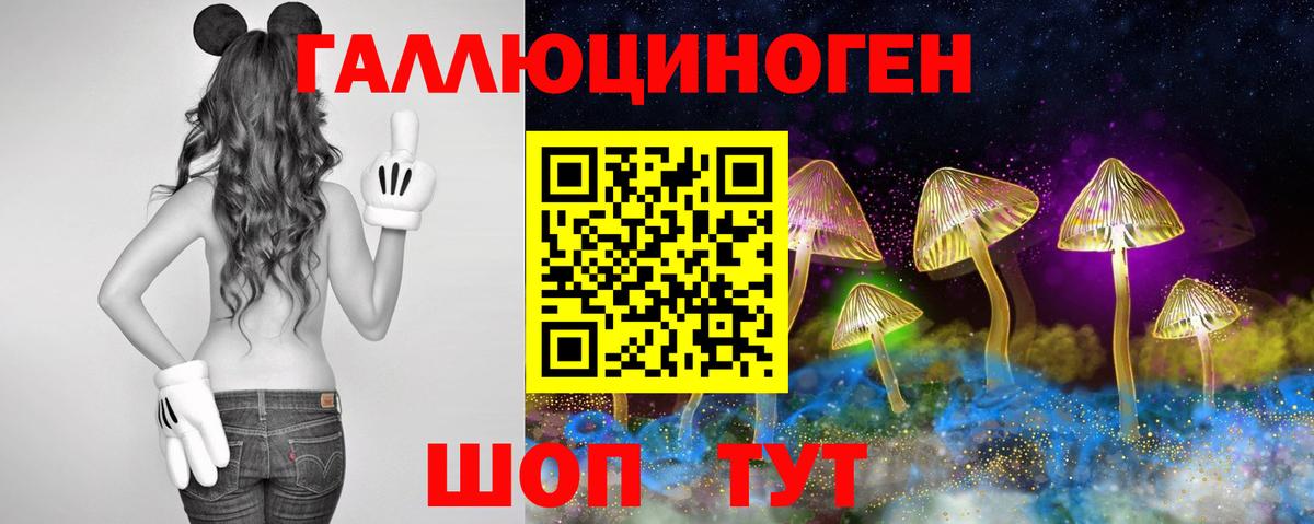 наркота  Вход с VPN  Похвистнево  Псилоцибиновые грибы MAGIC MUSHROOMS 